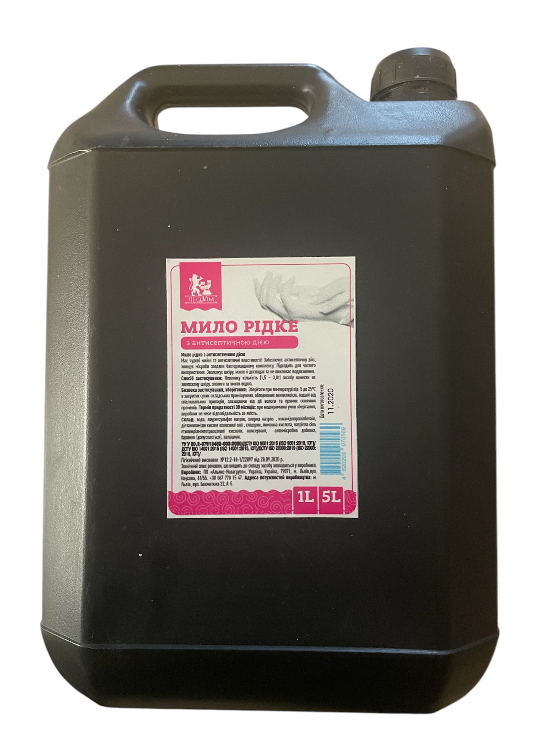 Мило рідке ТМ ЛЕОХІМ